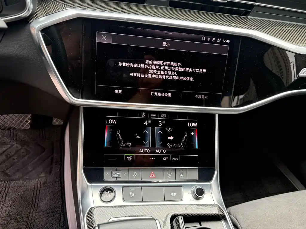 Audi Audi A6L 2022 45 TFSI Select Dynamic Trim 2022 - thumbnail 19