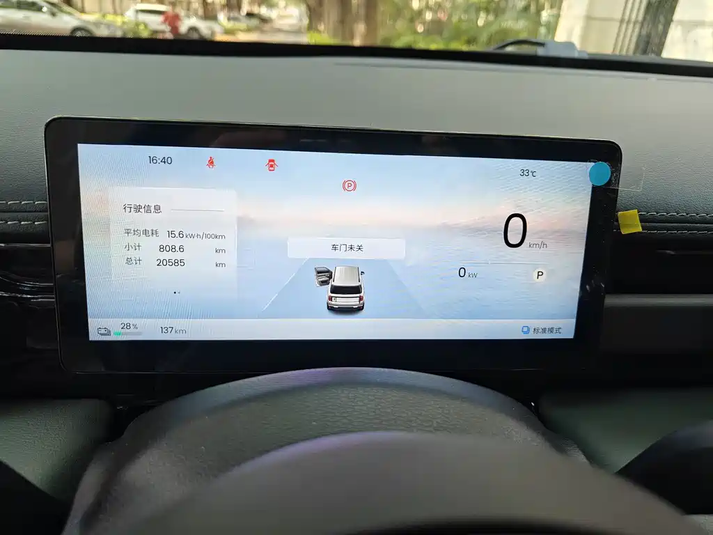Baojun Baojun Yep Plus 2026 501km Zhi Zun Edition 2025 - thumbnail 11