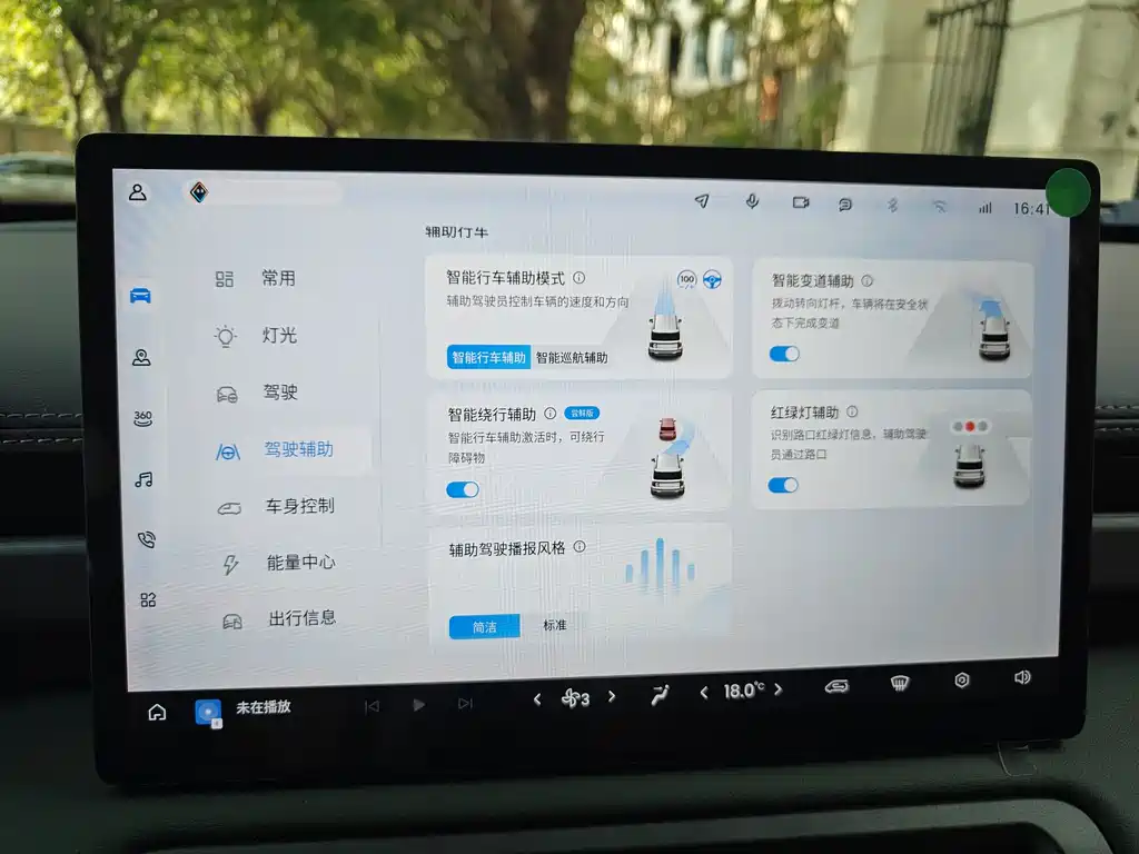 Baojun Baojun Yep Plus 2026 501km Zhi Zun Edition 2025 - thumbnail 12