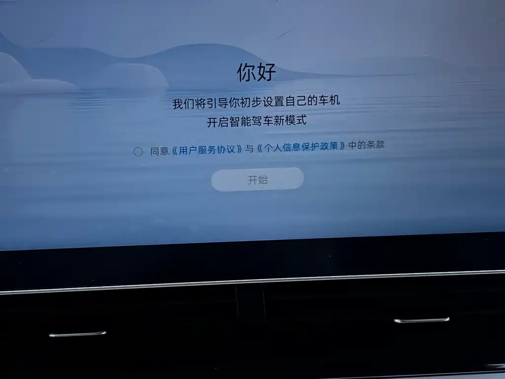 Geely Auto Geely Preface 2023 2.0TD Elite 2022 - thumbnail 22