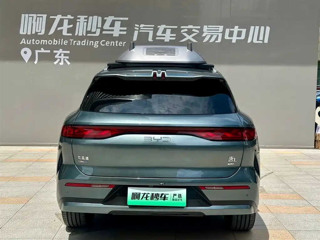 BYD Tang L 2025 DM 175KM Drone Player Edition 2025 - thumbnail 4