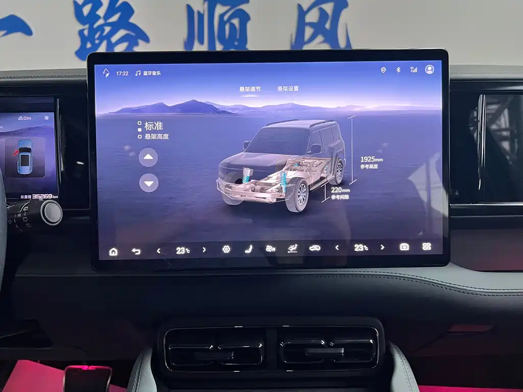 Fangchengbao Bao 5 2023 DiSus Flagship Edition 2024 - thumbnail 23
