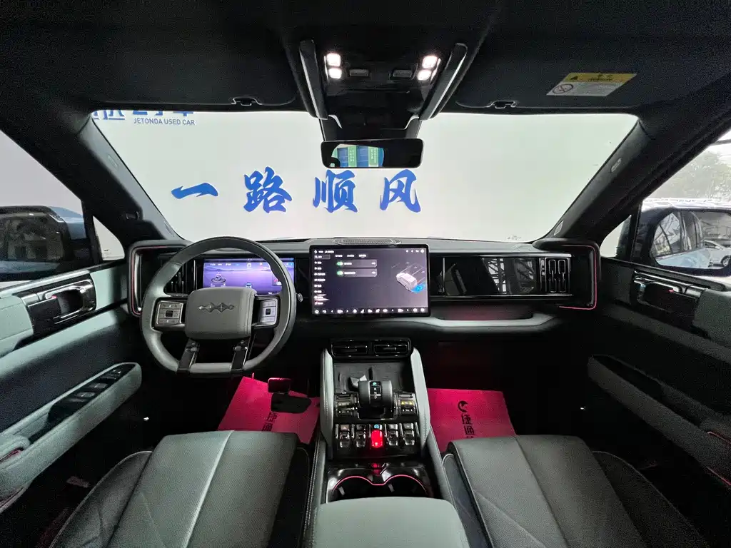 Fangchengbao Bao 5 2023 DiSus Flagship Edition 2024 - thumbnail 29