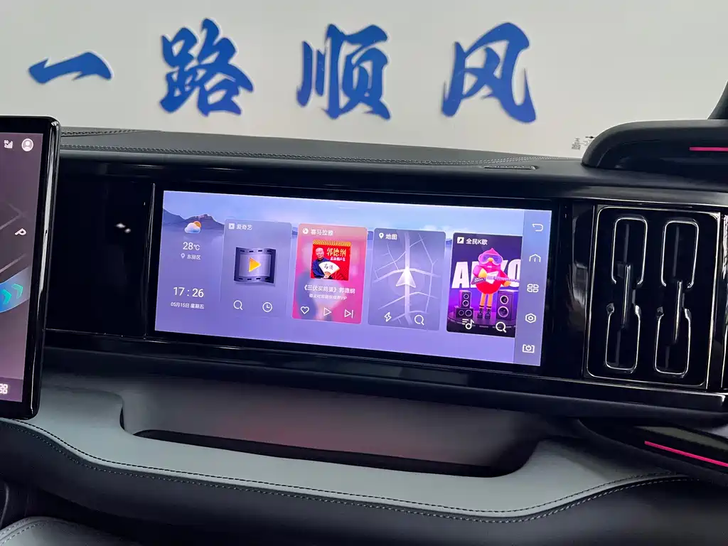 Fangchengbao Bao 5 2023 DiSus Flagship Edition 2024 - thumbnail 30