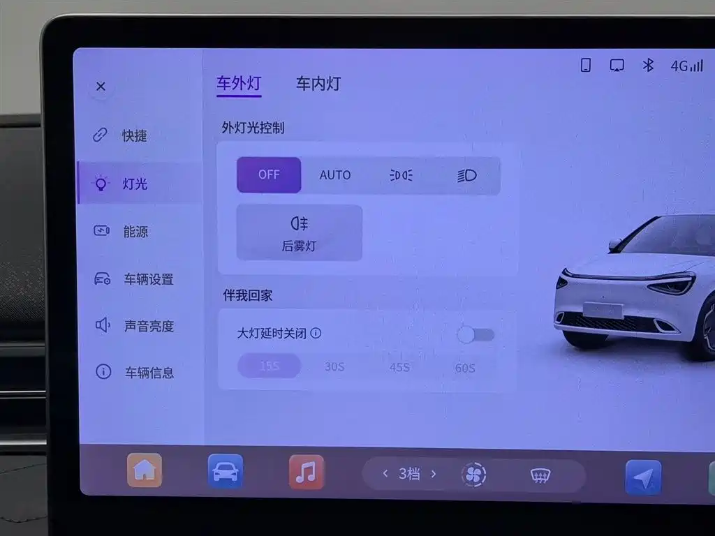 Dongfeng Yipai Nammi 01 2024 Refresh Edition 330 Plus Smart+ 2024 - thumbnail 21
