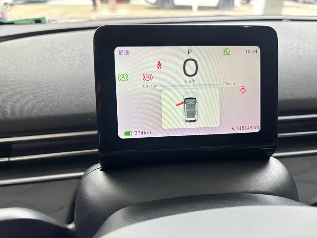 Dongfeng Yipai Nammi 01 2024 430 Plus Smart+ 2024 - thumbnail 6