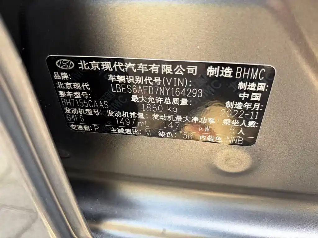 现代 Festa 2023 270T N Line DLX Luxury Edition 2023 - thumbnail 11