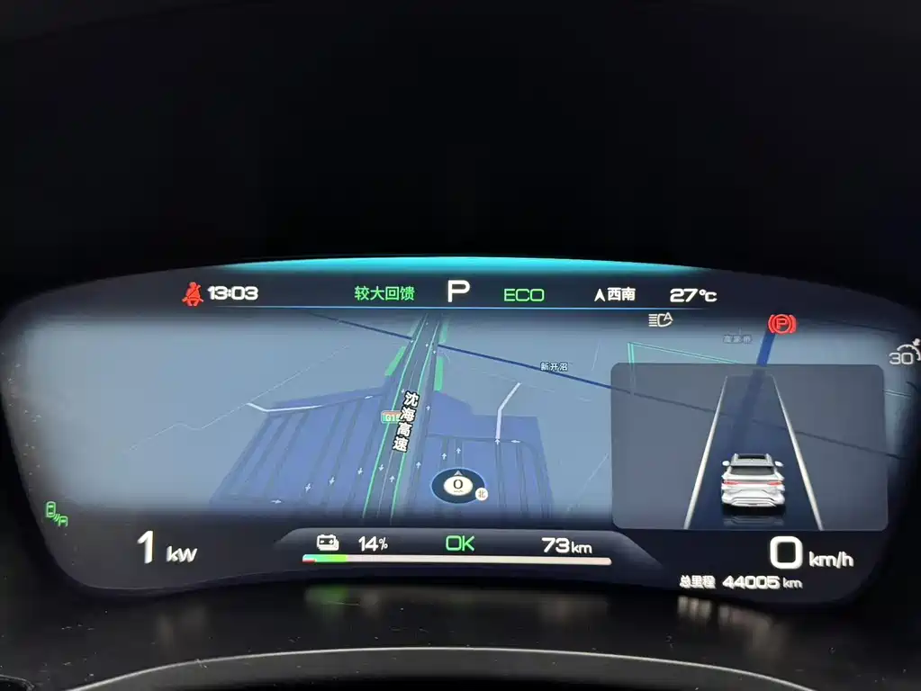 BYD Song PLUS New Energy 2024 Honor Edition EV 605km Flagship PLUS 2024 - thumbnail 13