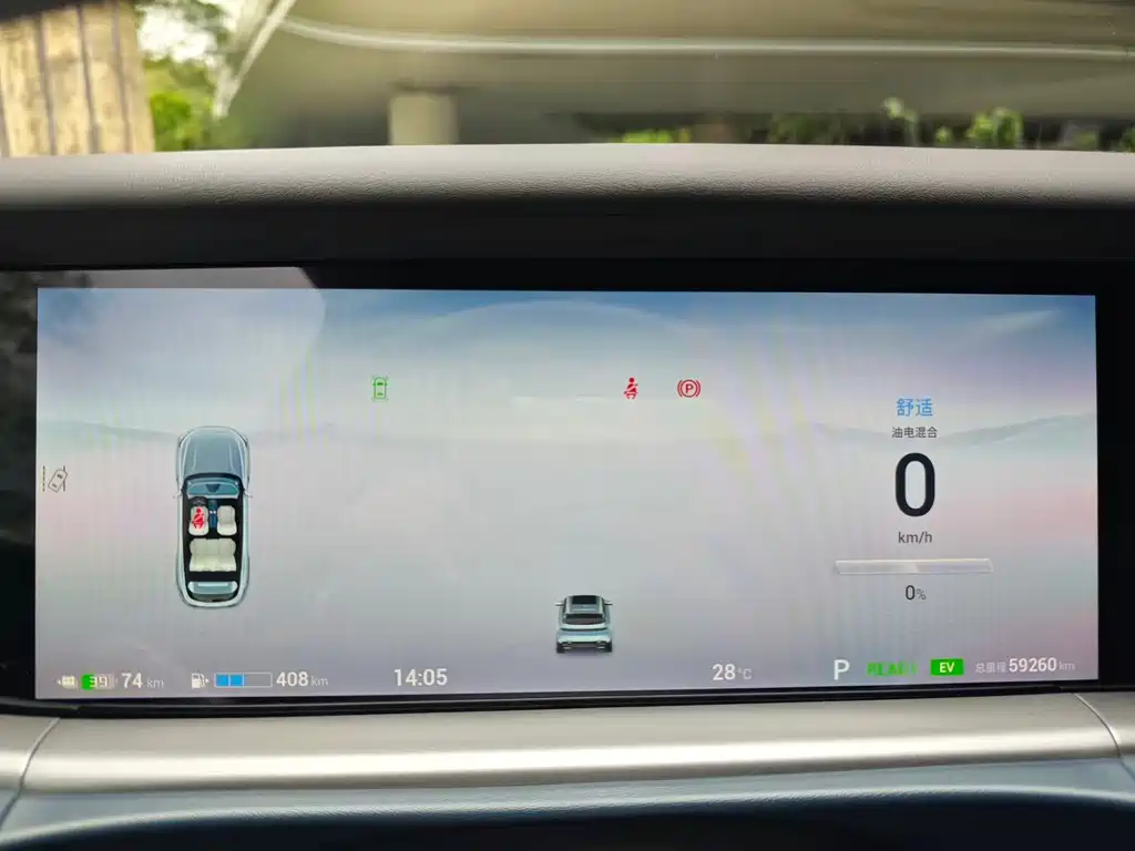 Voyah Voyah FREE 2024 Ultra Long Range Intelligent Driving Edition 2024 - thumbnail 15