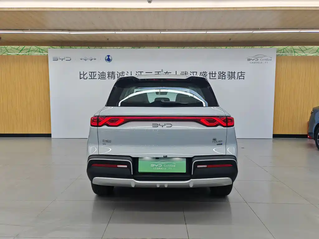 BYD Yuan UP 2025 Smart Driving Edition 401KM Excellence 2025 - thumbnail 5
