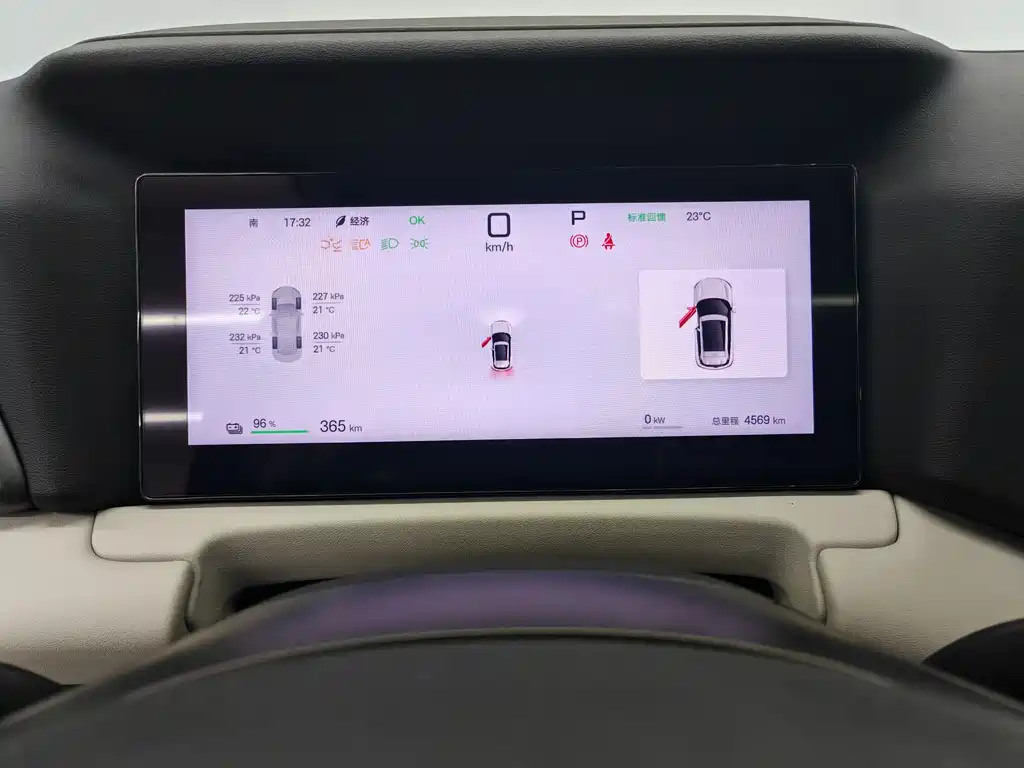 BYD Yuan UP 2025 Smart Driving Edition 401KM Excellence 2025 - thumbnail 15