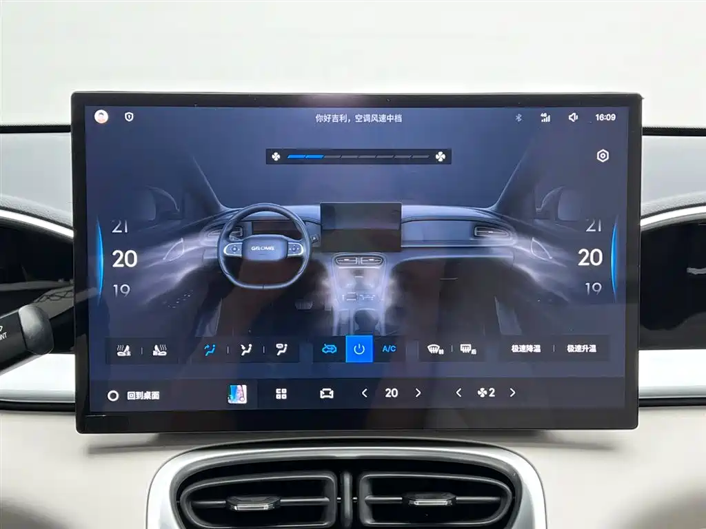 Geely Galaxy Geome Xingyuan 2025 UP 410km Exploration Edition 2025 - thumbnail 23