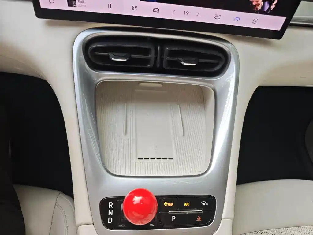 Geely Galaxy Xingyuan 2025 UP 410km Exploration+ Edition 2024 - thumbnail 14