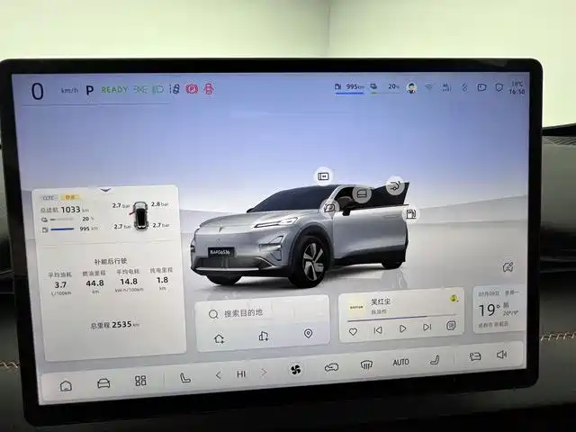 Deepal Auto Deepal S05 2024 200Max EREV Long Range Edition 2025 - thumbnail 6