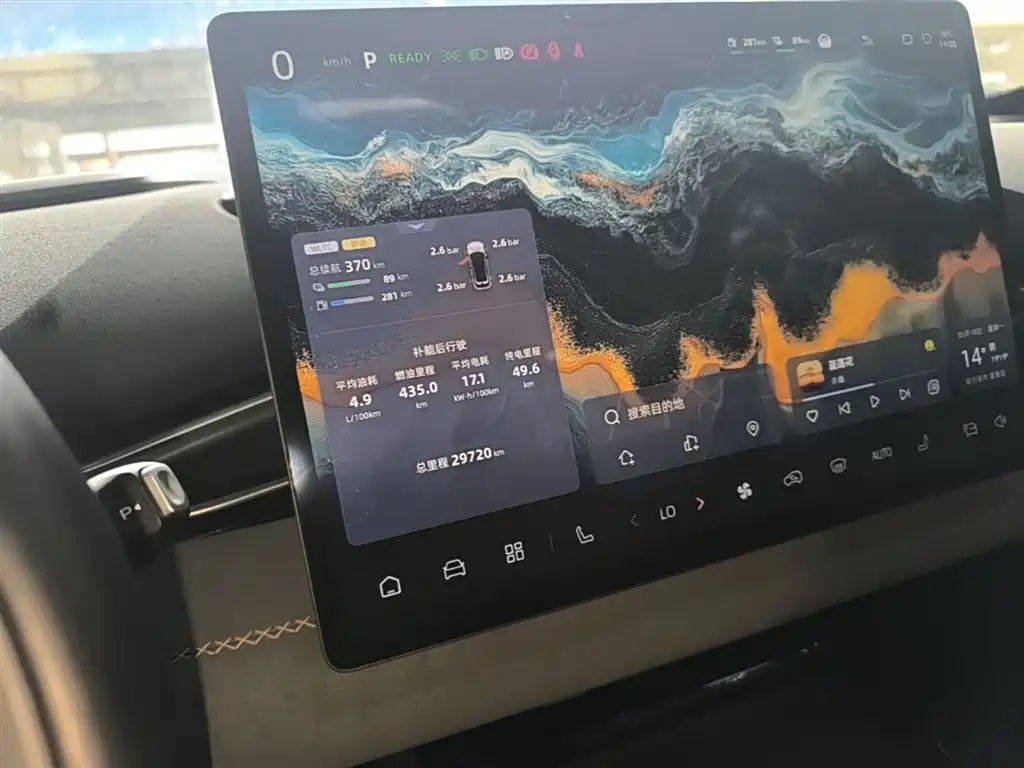 Deepal Auto Deepal S05 2024 200Max EREV Long Range Edition 2024 - thumbnail 12