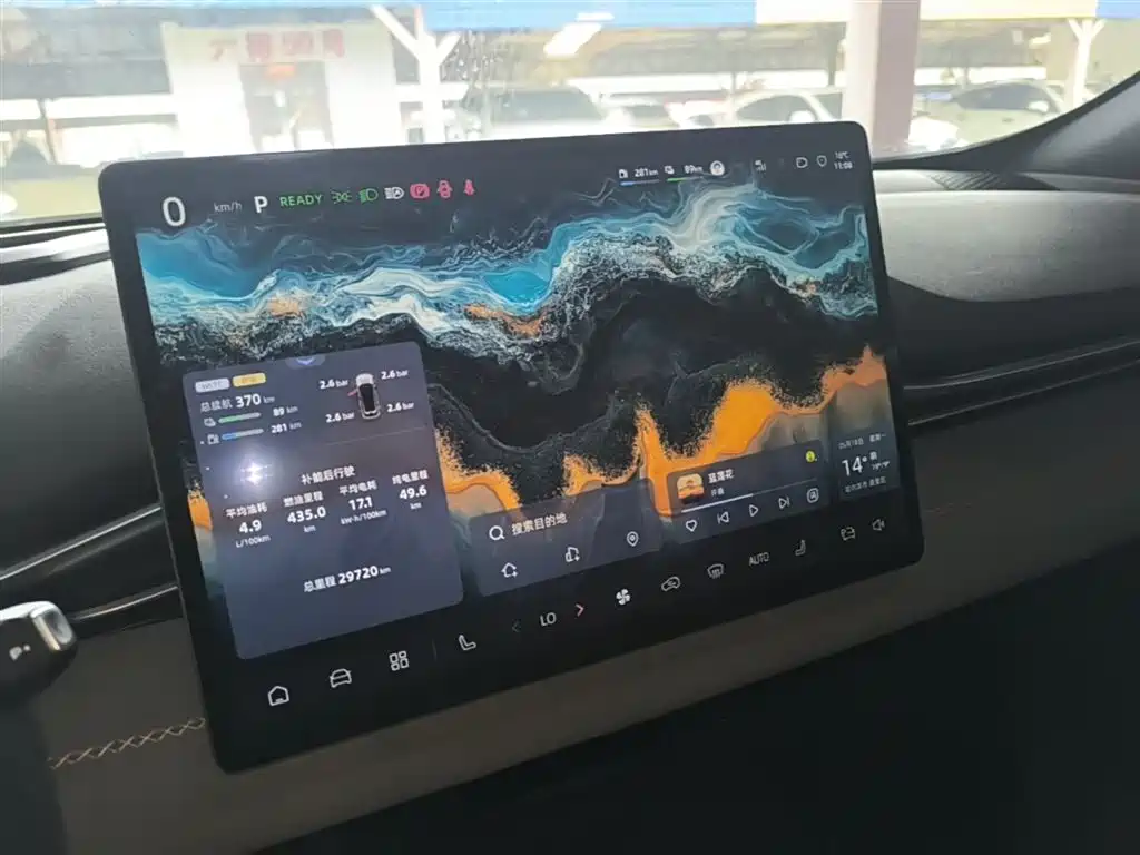 Deepal Auto Deepal S05 2024 200Max EREV Long Range Edition 2024 - thumbnail 13