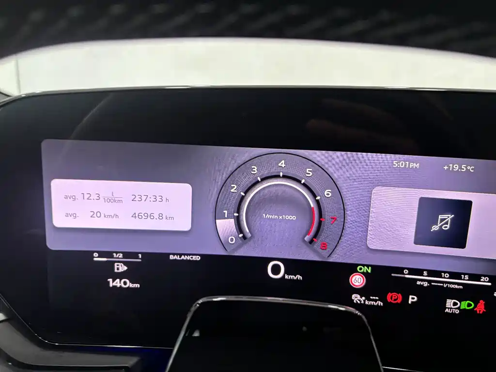 Audi Audi A5L 2026 2.0T Sport quattro 2025 - thumbnail 17