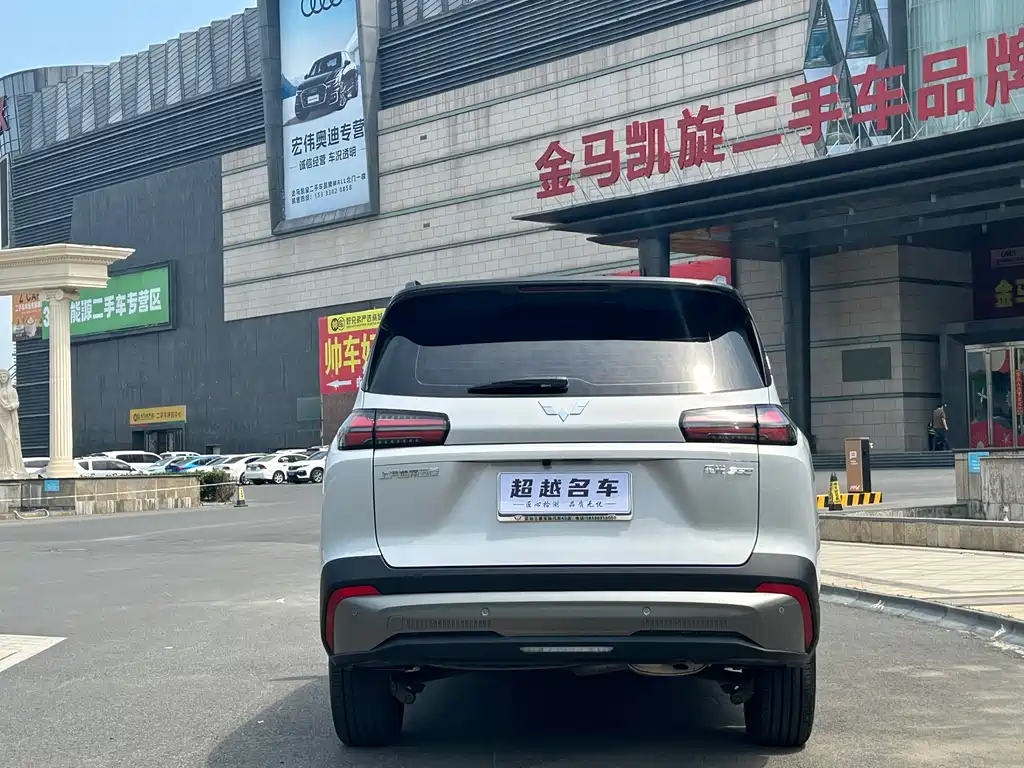 Wuling Motors Xingguang 560 2026 1.5T CVT Elite 2026 - thumbnail 6
