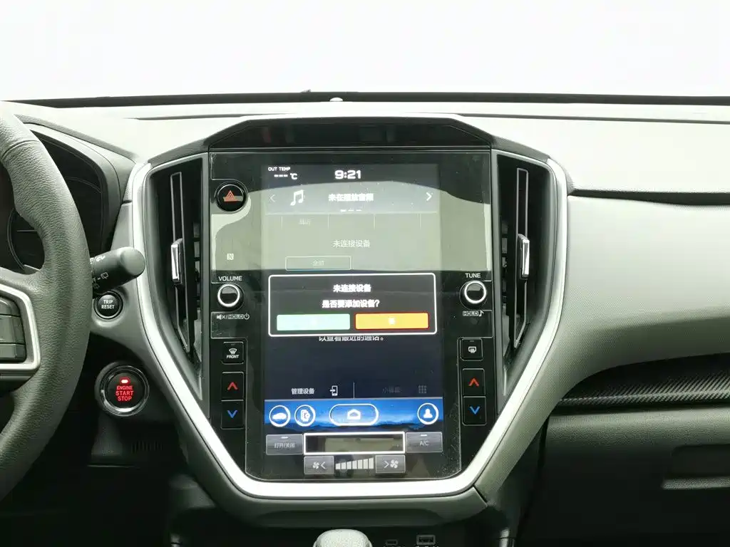 Subaru Subaru Forester 2024 2.5i AWD Flagship EyeSight 2024 - thumbnail 12