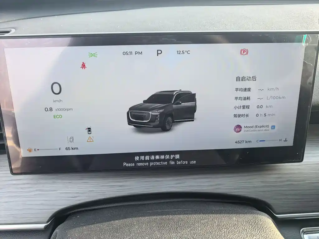 Chery Chery Tiggo 8 Plus 2025 290TGDI DCT Premium 2025 - thumbnail 6