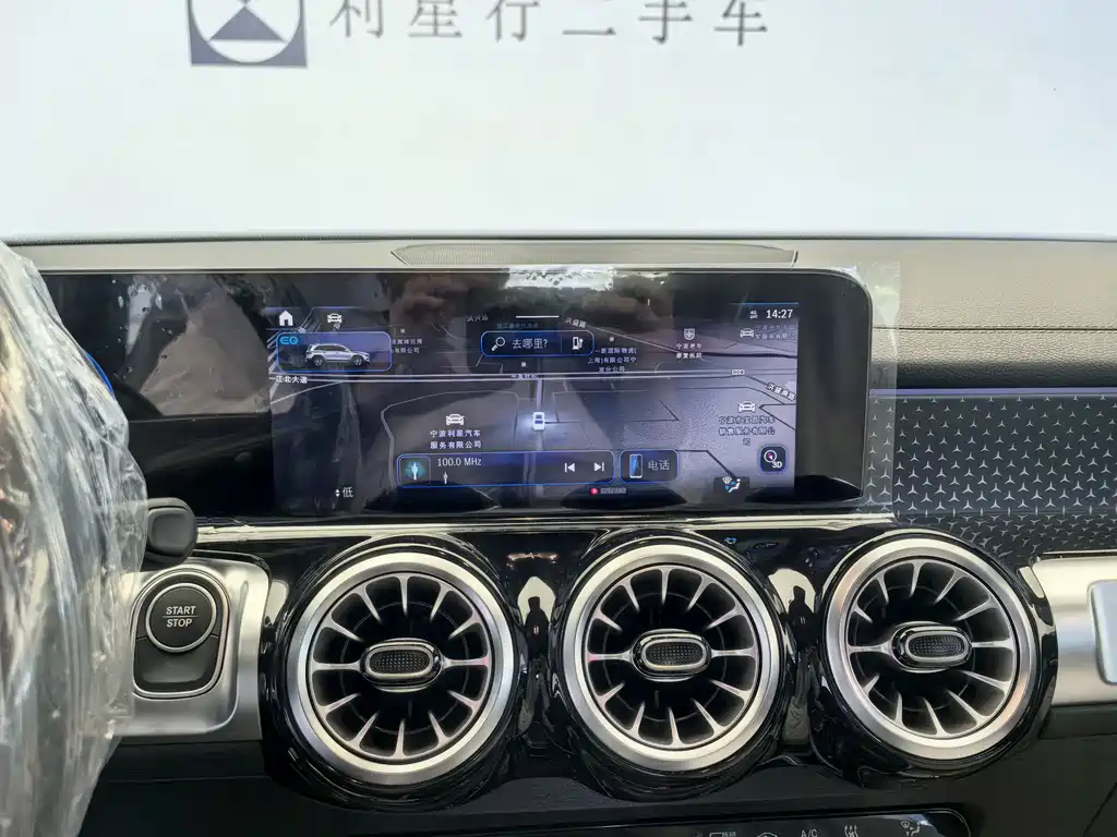 Mercedes-Benz Mercedes-Benz EQB 260 2026 - thumbnail 17