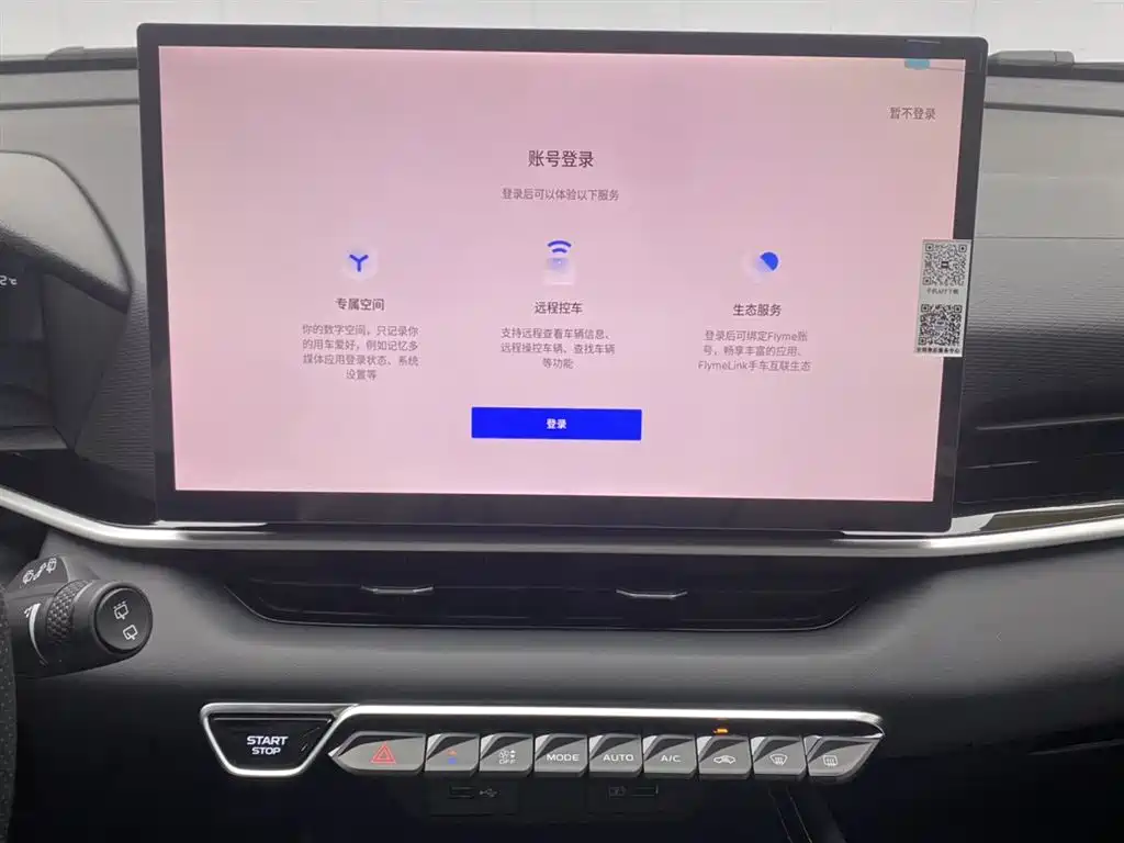 Geely Auto Geely Binyue 2025 Binyue L 1.5TD DCT Xingyao 2026 - thumbnail 21