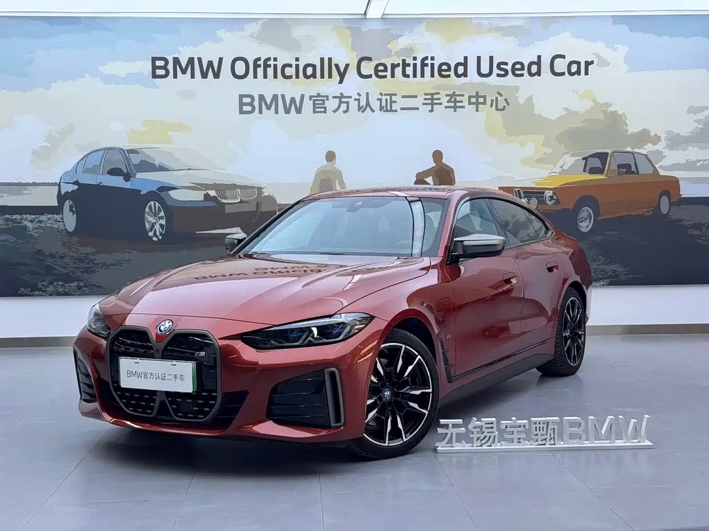 BMW BMW i4 M50 2023 2025