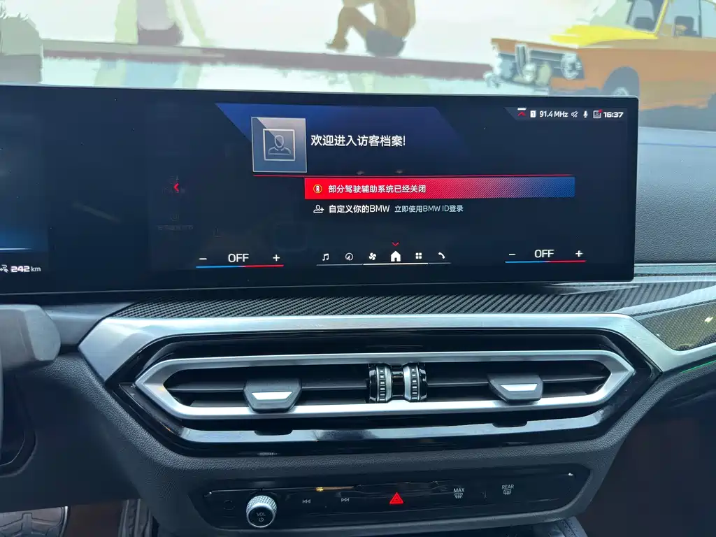 BMW BMW i4 M50 2023 2025 - thumbnail 13