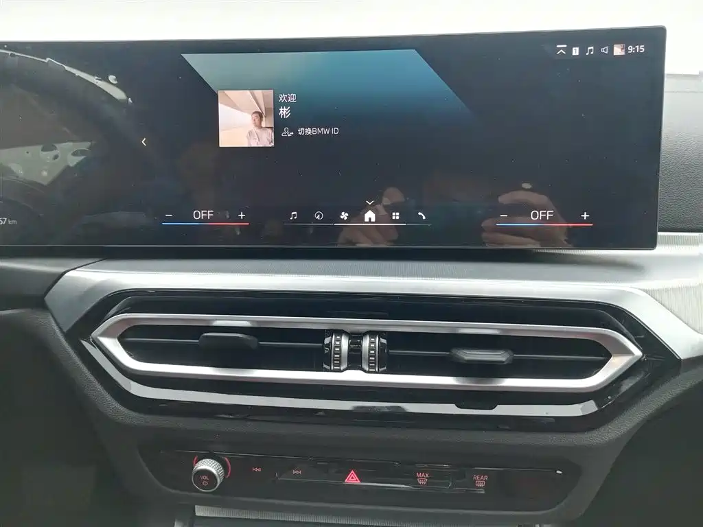 BMW BMW i4 2023 eDrive40 2025 - thumbnail 13