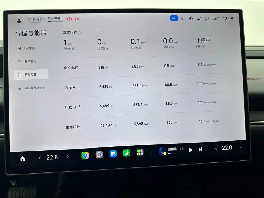 Xiaomi Auto Xiaomi SU7 2024 RWD Standard Founders Edition 2024 - thumbnail 11
