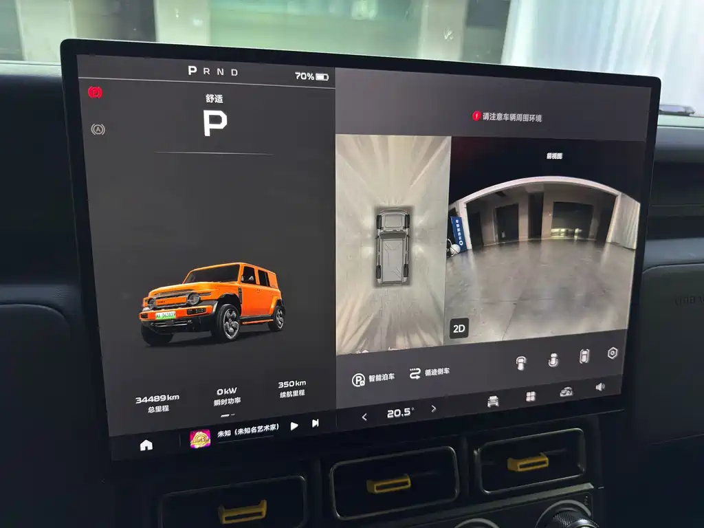 iCAR iCAR V23 2025 501 AWD Smart Driving Edition 2025 - thumbnail 17
