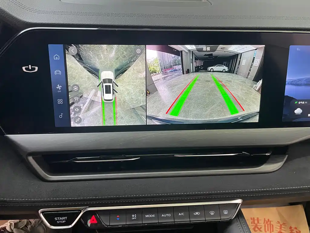 Geely Auto Xingyue L 2022 1.5T Leishen Hi·F HEV Super Rui 2022 - thumbnail 18