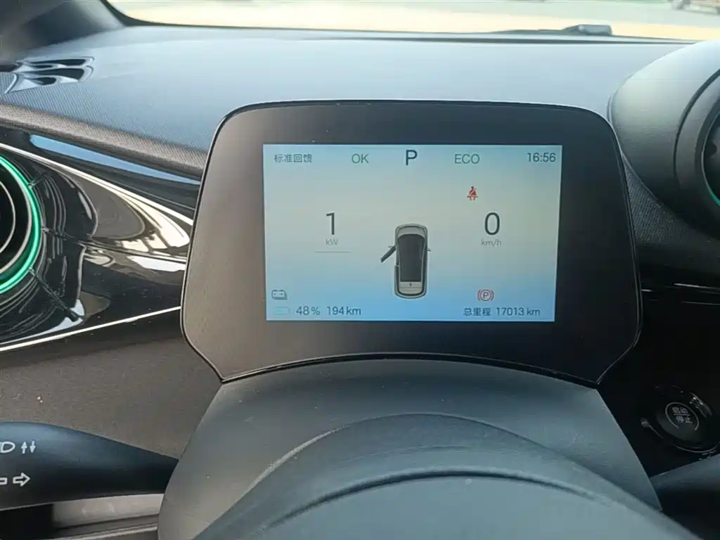 BYD Dolphin 2025 420km Vitality Edition 2025 - thumbnail 5