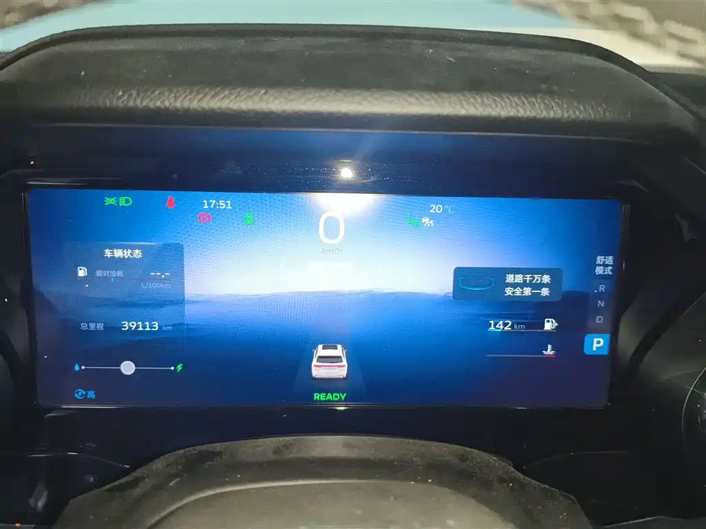 Geely Auto Xingyue L 2022 1.5T Leishen Hi-F HEV Super Rui 2023 - thumbnail 8