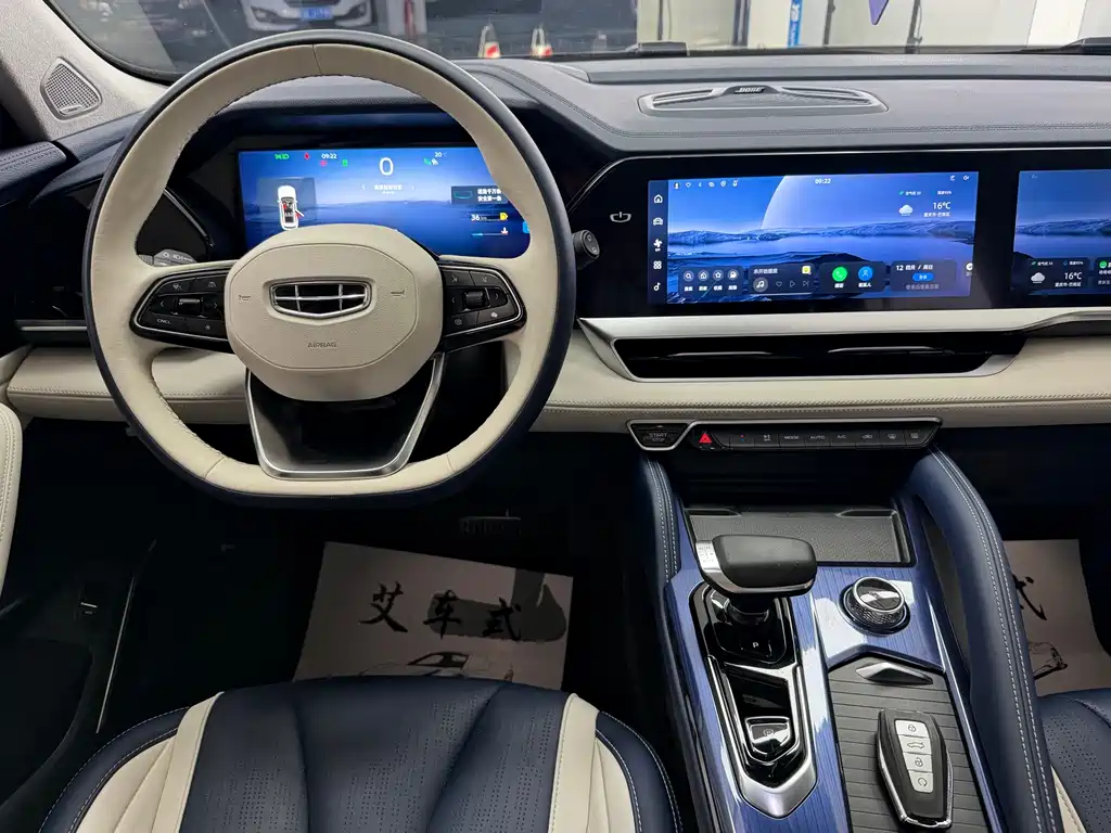 Geely Auto Monjaro L 2022 1.5T Hi·F HEV Super Rui 2022 - thumbnail 9