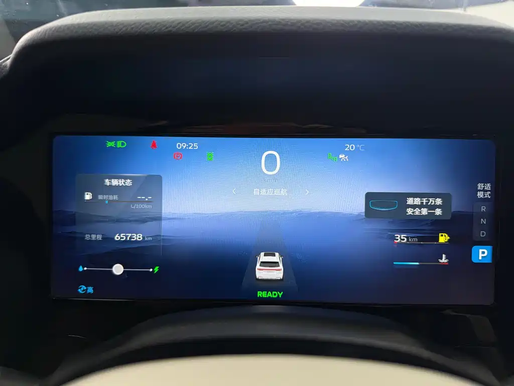 Geely Auto Monjaro L 2022 1.5T Hi·F HEV Super Rui 2022 - thumbnail 19