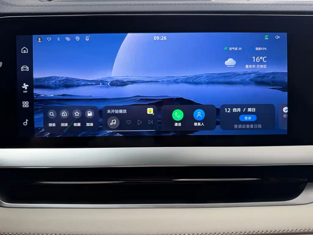 Geely Auto Monjaro L 2022 1.5T Hi·F HEV Super Rui 2022 - thumbnail 22