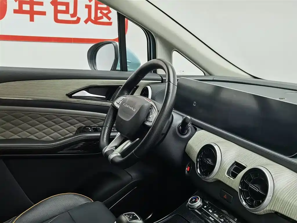 Dongfeng Forthing Forthing Yacht 2022 1.5T DCT Sail Edition 2022 - thumbnail 22