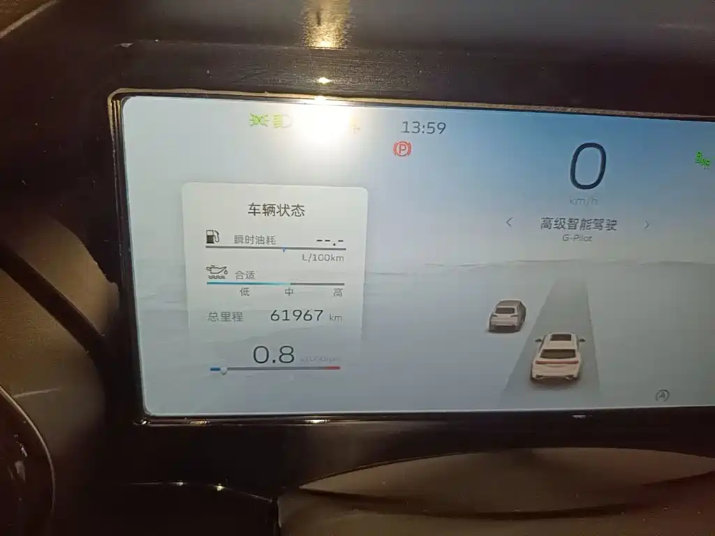 Geely Auto Xingyue L 2021 2.0TD High-Power AWD Flagship 2021 - thumbnail 12