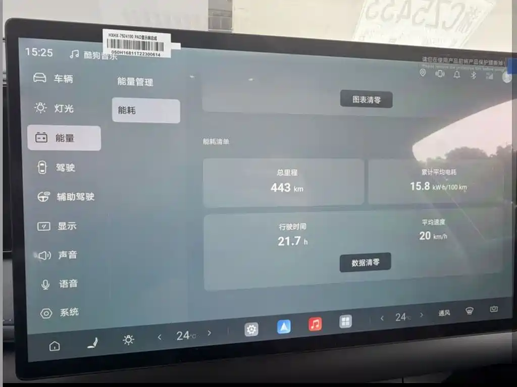 BYD Sea Lion 06 2026 EV 710 Long Range Flagship Edition 2026 - thumbnail 4