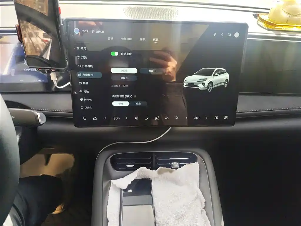 BYD Haishi 06 2025 EV 605 Pilot Pro Edition 2026 - thumbnail 6