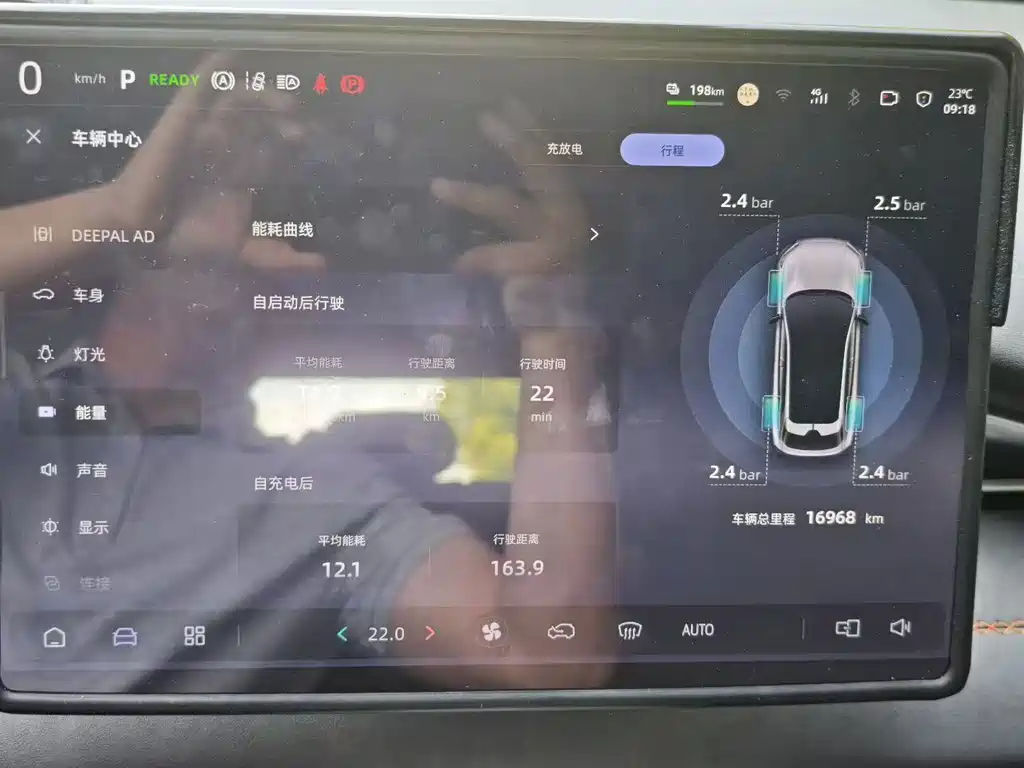 Deepal Auto Deepal S05 2026 520Plus EV 2025 - thumbnail 5