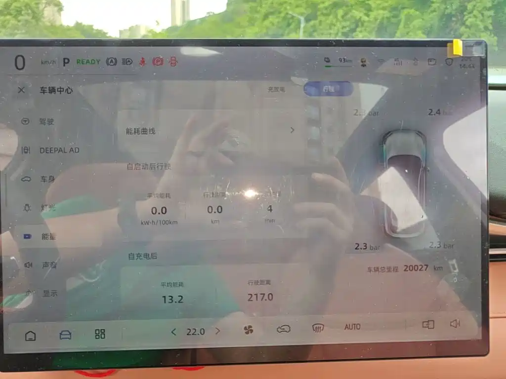 Deepal Auto Deepal S05 2026 520Plus Pure Electric Edition 2025 - thumbnail 8