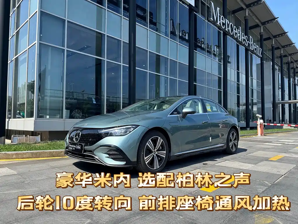 Mercedes-Benz Mercedes-Benz EQE 500 4MATIC Luxury Edition 2025 2025