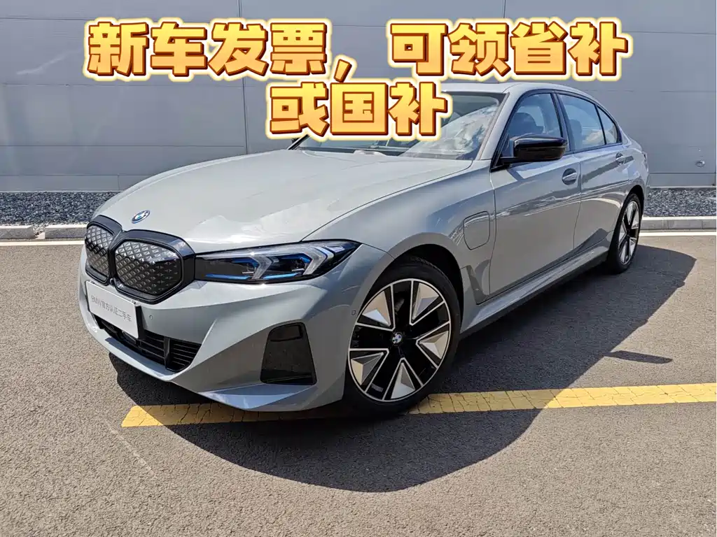 BMW BMW i3 2025 eDrive40 L M Sport Package 2026 - thumbnail 2