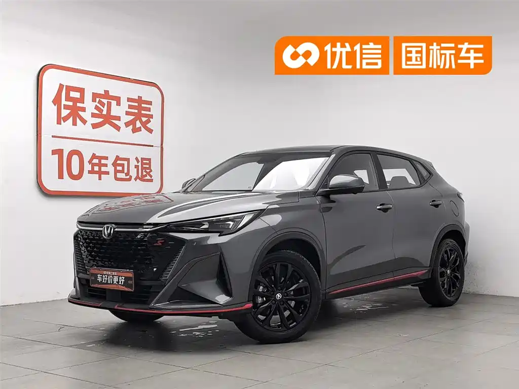 Changan Changan X5 PLUS 2024 1.5T DCT Excellence 2024