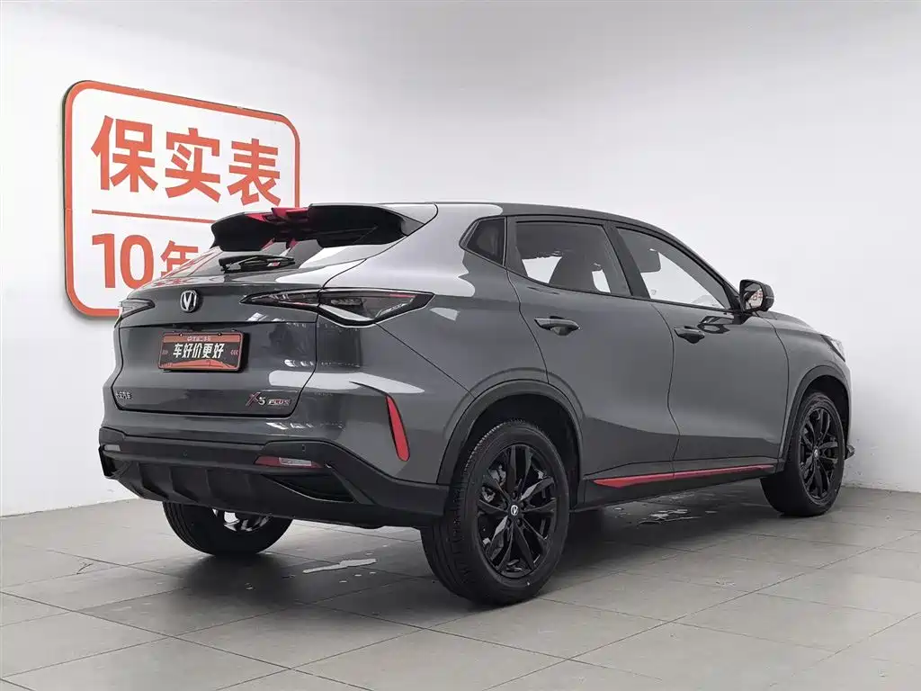 Changan Changan X5 PLUS 2024 1.5T DCT Excellence 2024 - thumbnail 2