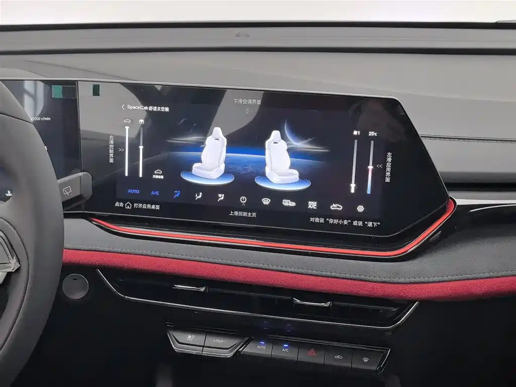 Changan Changan X5 PLUS 2024 1.5T DCT Excellence 2024 - thumbnail 12