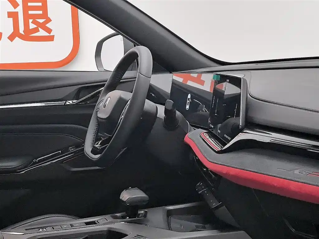 Changan Changan X5 PLUS 2024 1.5T DCT Excellence 2024 - thumbnail 22
