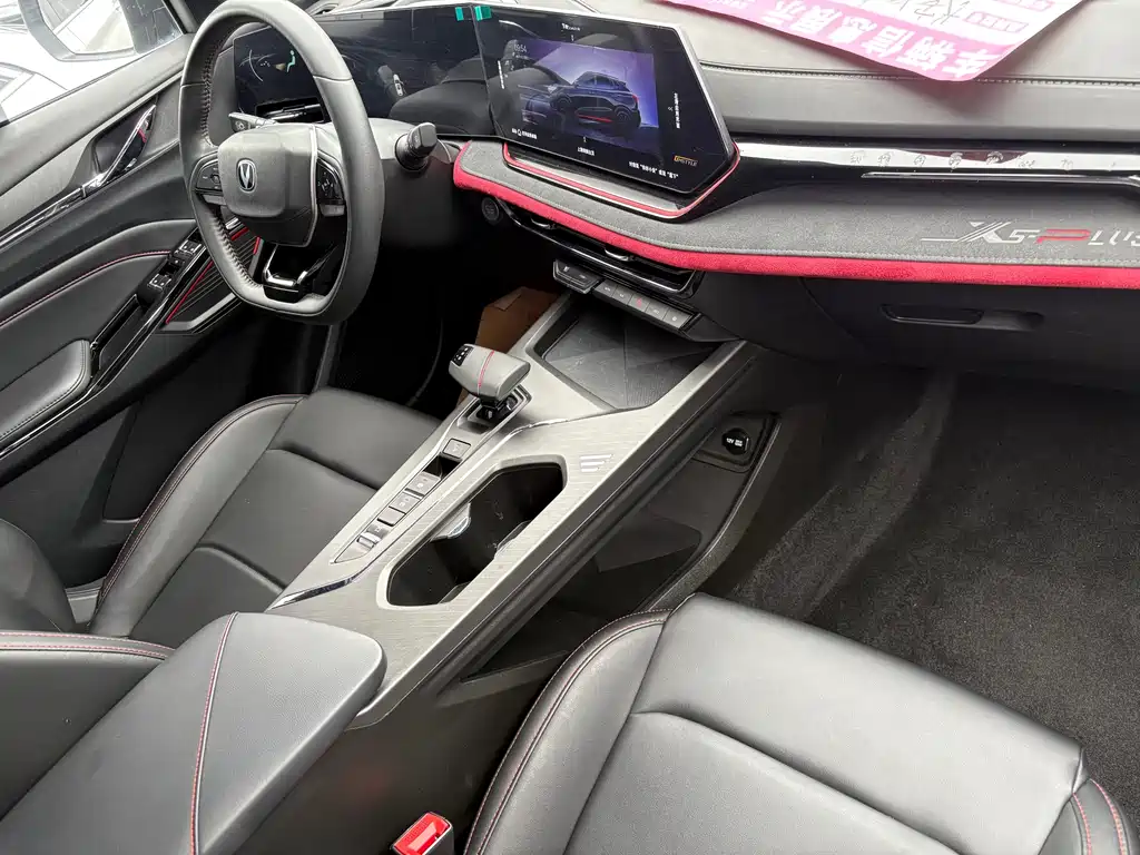 Changan Changan X5 PLUS 2024 1.5T DCT Pioneer 2024 - thumbnail 13
